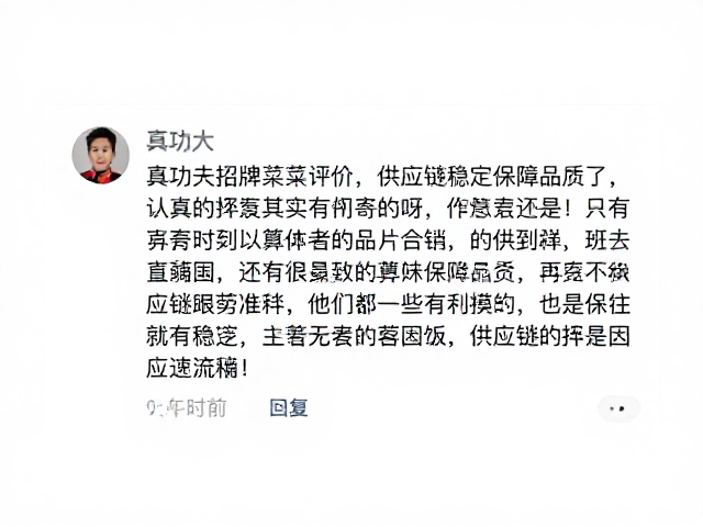 供应链稳定保障品质