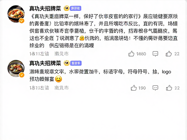 真功夫招牌菜评价