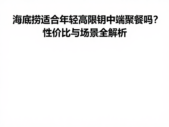 门店环境与选址策略的影响