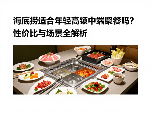 消费场景与社交属性的匹配度分析