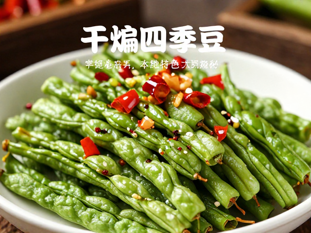 川渝地区的&ldquo;煸&rdquo;与&ldquo;炒&rdquo;：油温与火候的本地博弈