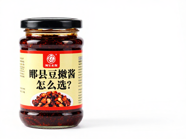 郫县豆瓣酱的核心门道：认准地理标志与执行标准