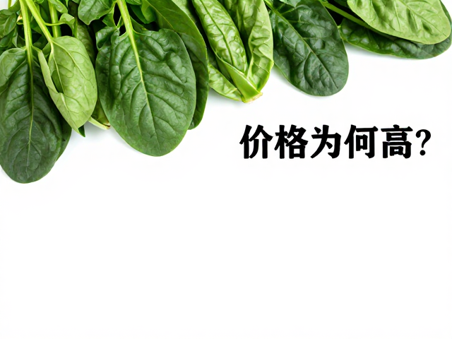 市场终端价格倒挂与精品化溢价