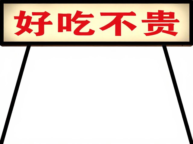 标准化背后的匠心细节