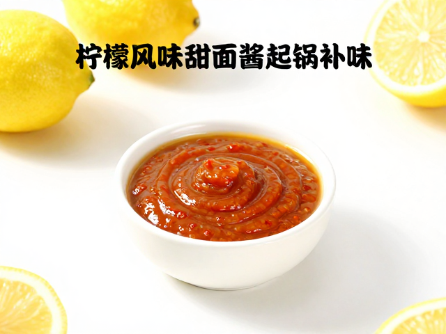 家庭制作与储存要点