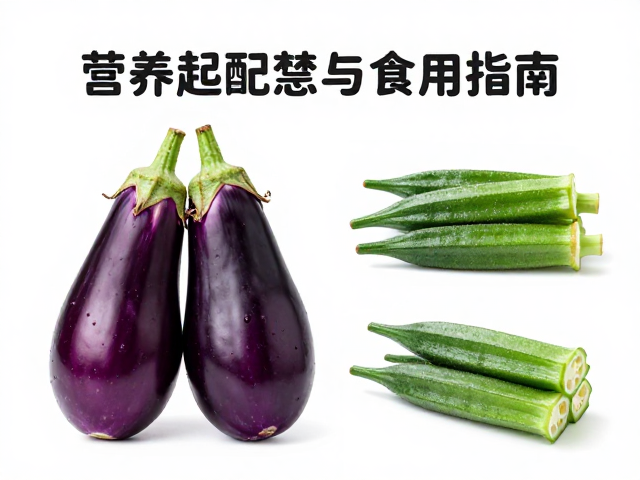 常见烹饪方式与营养保留
