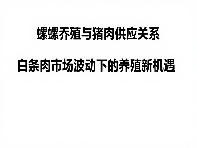 市场认知与消费场景的拓展