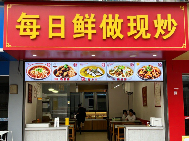 每日鲜做的运营逻辑