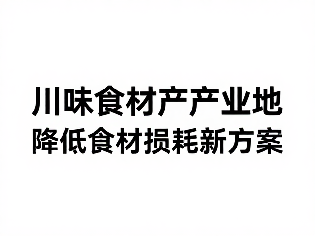 数据驱动下的成本优化与效率提升