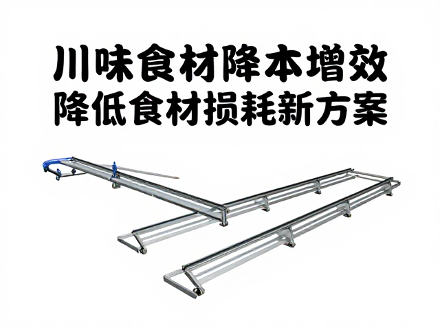 全链路冷链温控技术的应用与实施
