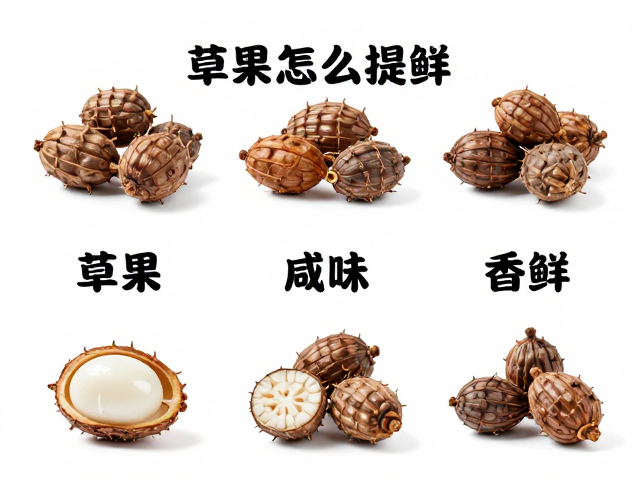 场景适配：不同食材的风味搭配策略