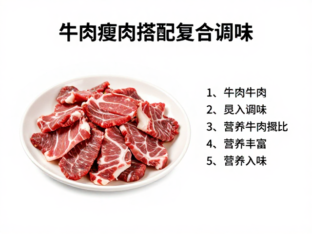 营养搭配与适老化食用建议
