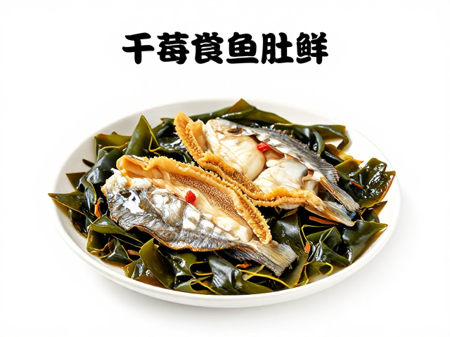营养成分分析与食用建议