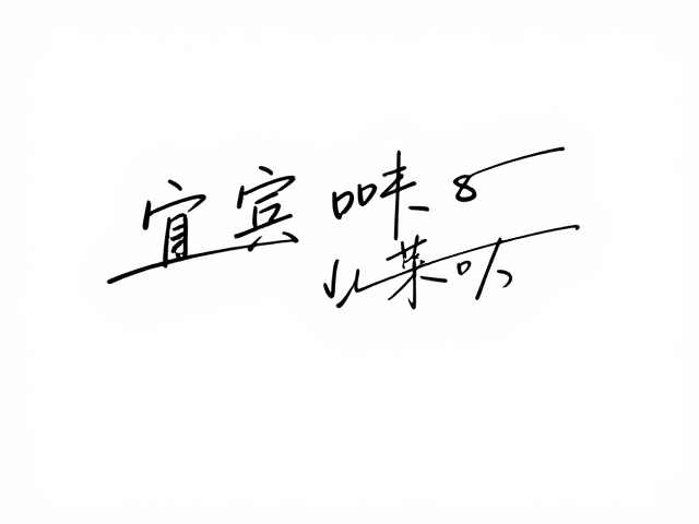 核心街区与老字号的美食版图
