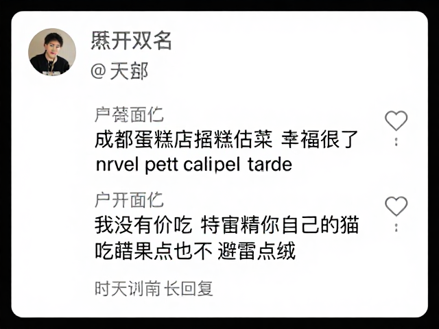 服务体验与消费场景