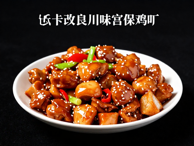 风味平衡与营养密度：构建可持续的饮食习惯