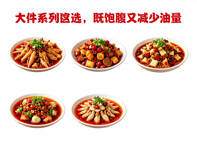 避坑指南：识别高油陷阱与隐形热量