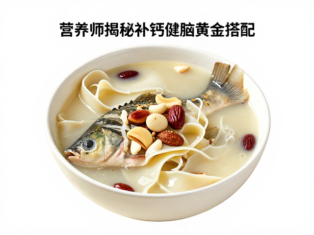 鲫鱼豆皮汤中的坚果选择逻辑