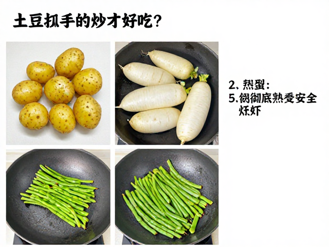 豇豆彻底熟透的安全烹饪法