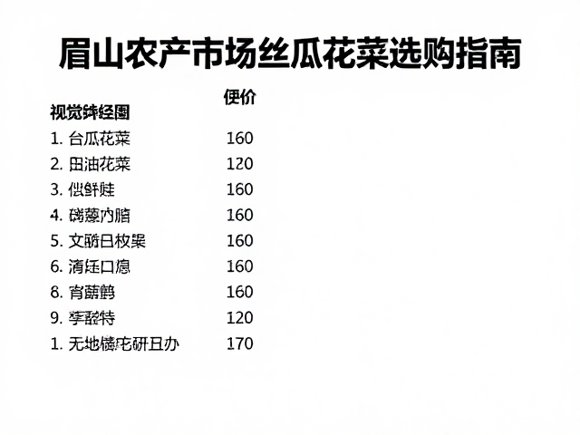 家庭储存与保鲜实用技巧