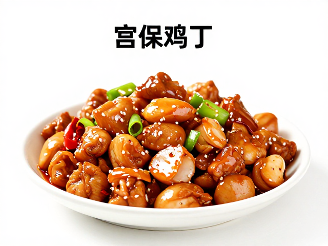 宫保鸡丁技法解析，麻辣程度差异与正宗做法