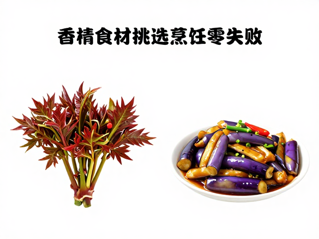 高温快炒锁住香椿的脆嫩口感