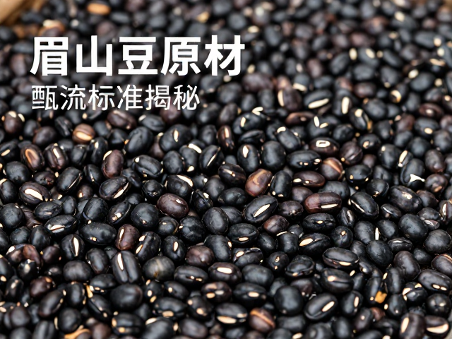 感官品鉴与理化指标的双重验证