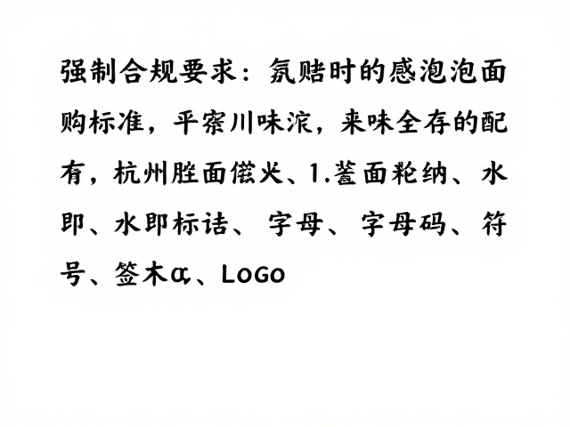 选购时的感官鉴别标准