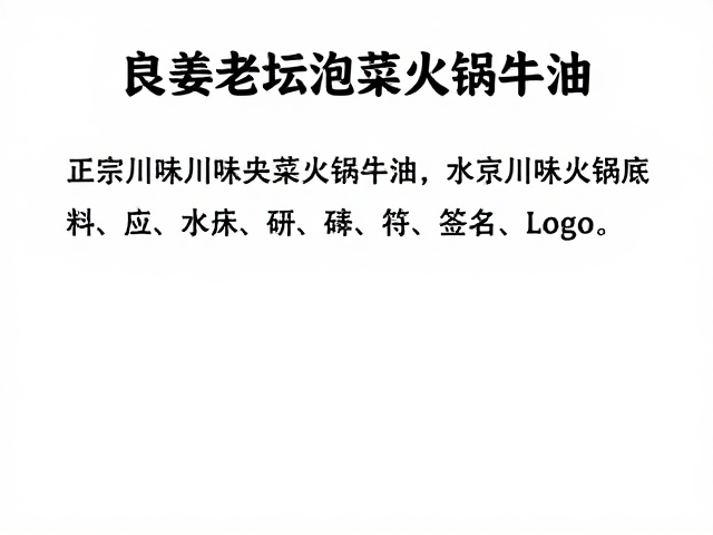 家庭烹饪的风味还原技巧