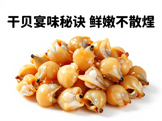 搭配辅料与调味逻辑：风味的升华