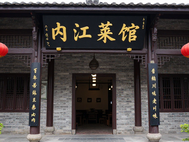 探寻老字号：历史底蕴与现代餐饮的融合