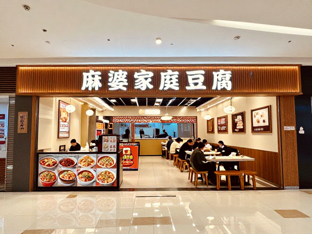 商场餐饮区的麻婆豆腐消费场景解析