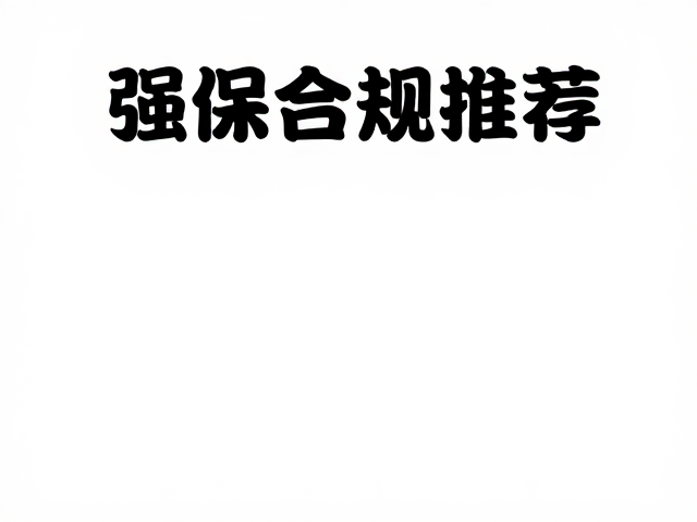高效出餐背后的标准化作业流程