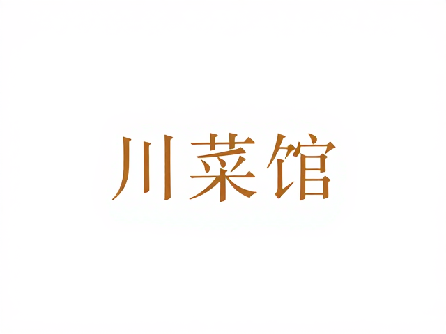食材供应链的在地化适配