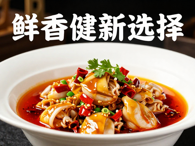 食材精选：本土食材的国际化表达