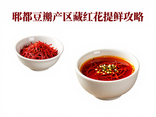 科学配比与现场调制：打造专属风味图谱
