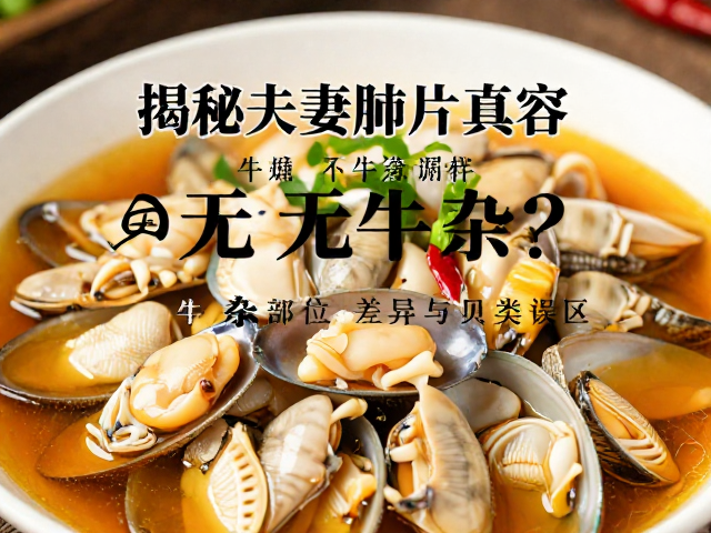 传统工艺与现代食品安全的演变