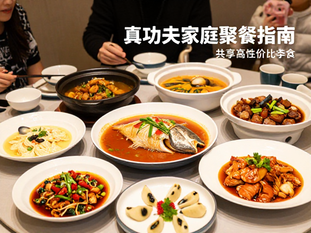 地道川渝风味与家常温馨的完美融合
