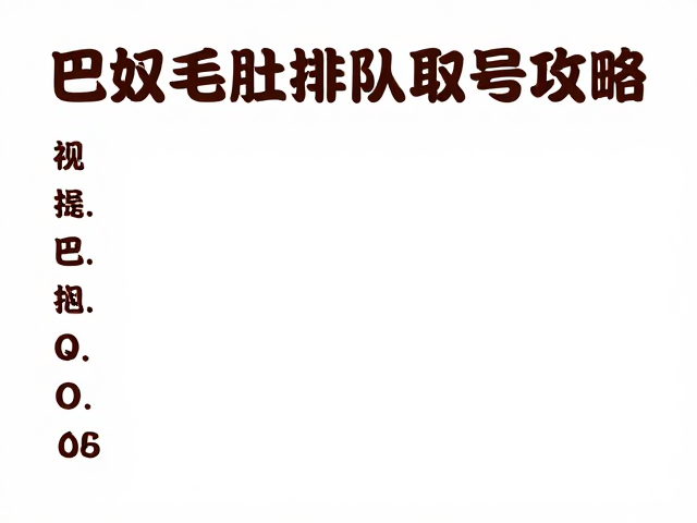 特殊渠道与替代方案