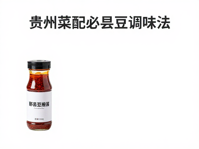 家庭厨房的万能调味公式与实操细节