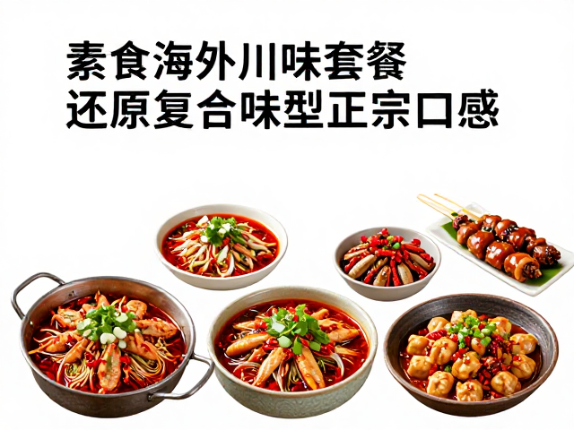 减油减盐背后的健康逻辑与市场趋势
