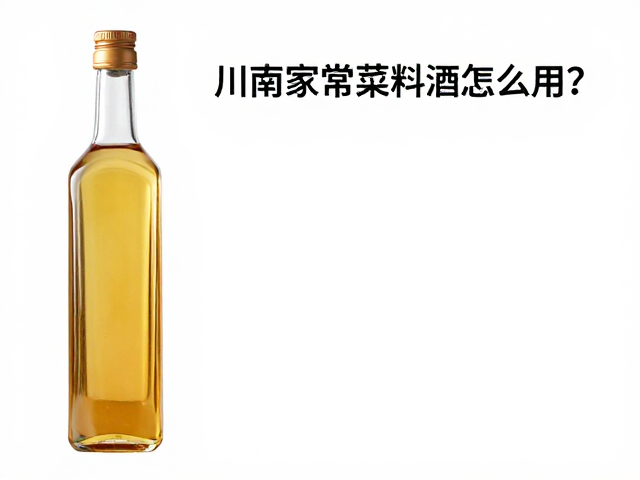 提鲜增香的火候掌控与投放时机