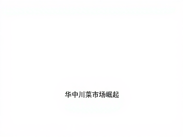 品牌叙事与文化认同的价值重塑