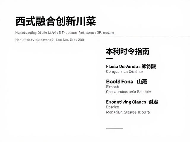 摆盘美学与视觉叙事逻辑