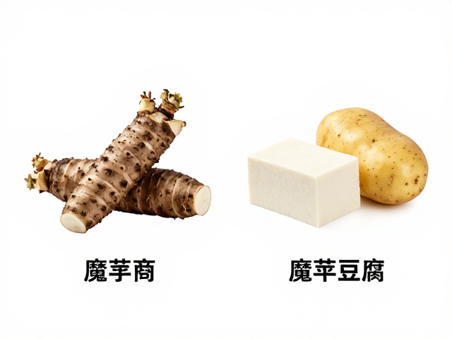 根茎类蔬菜的挑选技巧与魔芋豆腐的形态识别