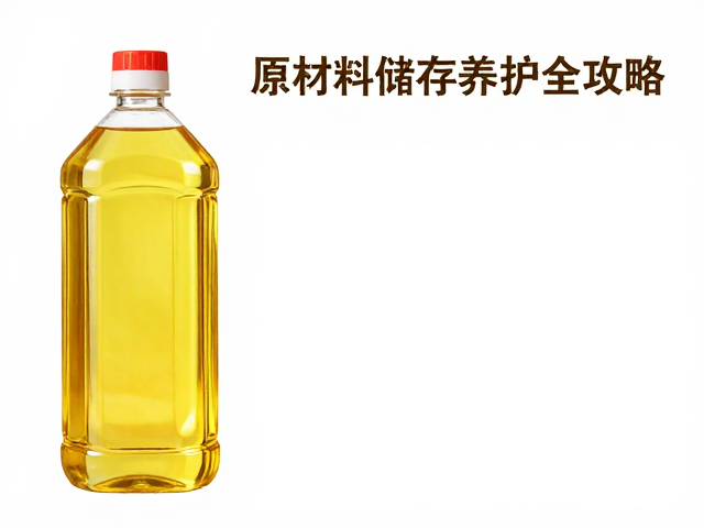 日常烹饪中菜籽油的火候与去腥处理
