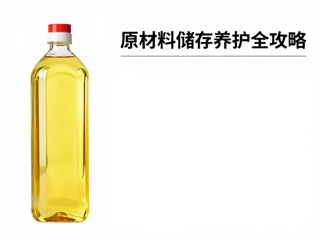 原榨菜籽油的储存环境控制要点