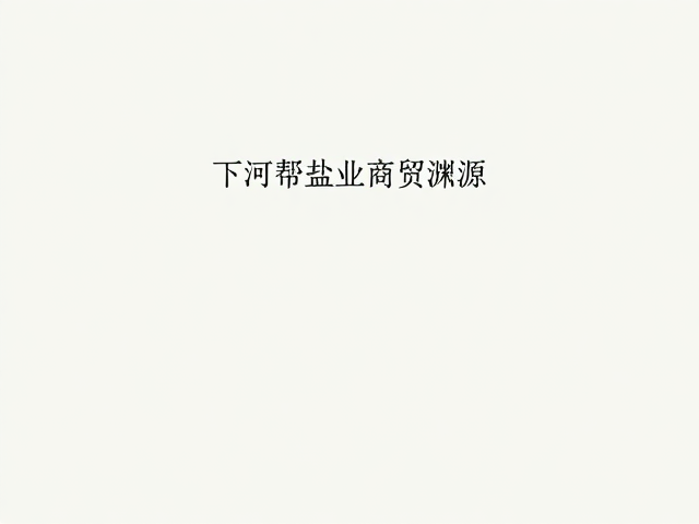 水煮技法的底层逻辑
