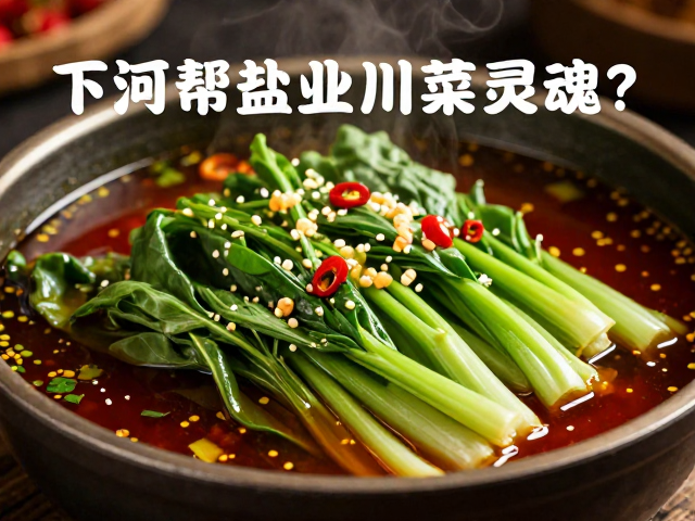 市井烟火与平民美学