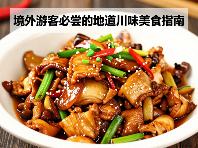 跨文化语境下的饮食体验优化